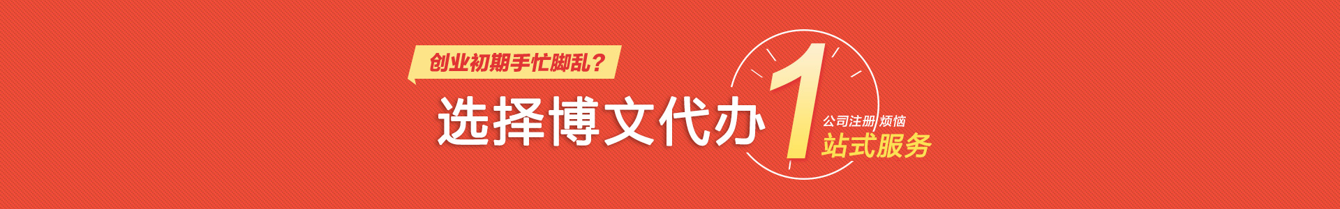 石狮小二会计网